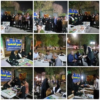  برگزاری «میز خدمت» شبکه بهداشت و درمان شهرستان دورود به مناسبت هفته دولت